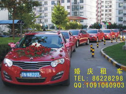 解放碑租车公司 首选百宏租车 各类车型,合理价格