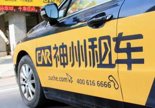 从神州租车租到 盗抢车 租车人索赔34万