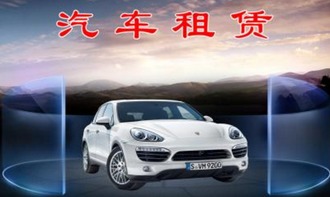 2016这一年,创投遇冷,共享经济火热,汽车租赁市场呈现巨大潜力