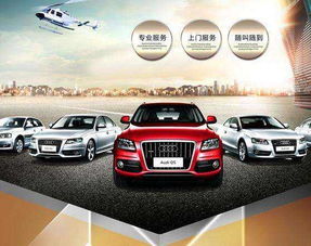 延边网上汽车租赁的主要风险分析