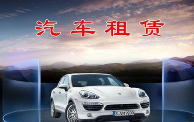 安吉租赁再发ABS加速资金周转，汽车金融创新助力业务扩张