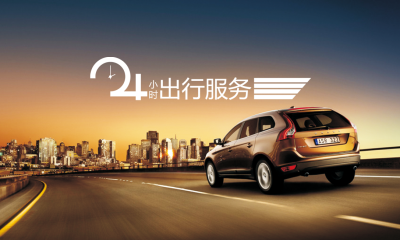 租赁成车市新方向，未来汽车所有权观念或将重塑