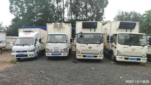 携手共拓冷链新蓝海 五六集团二手冷藏车事业部诚邀行业内外合作伙伴