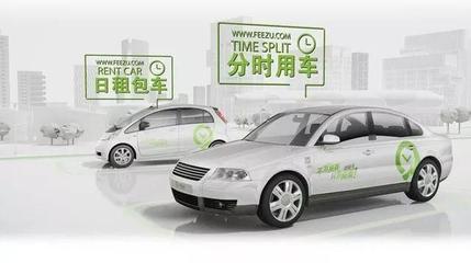 共享单车押金退款周期有保障，交通部汽车租赁新规详解