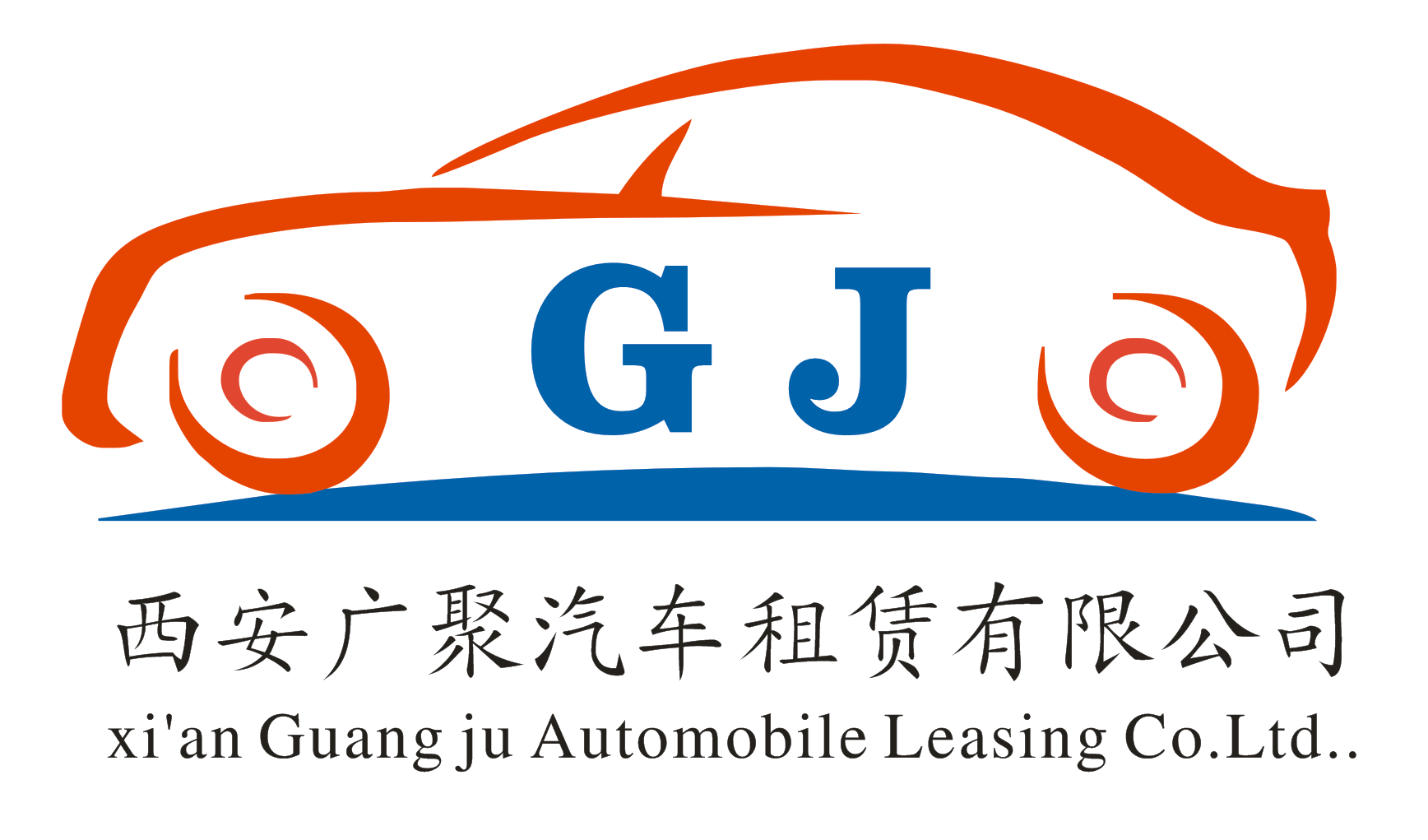 西安广聚汽车租赁招聘信息|招聘岗位|最新职位信息-智联招聘
