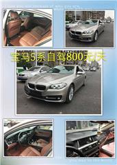 重庆中祥汽车租赁公司 专业汽车租赁服务，满足您的出行需求