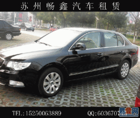 苏州汽车租赁，包车服务，便捷出行首选